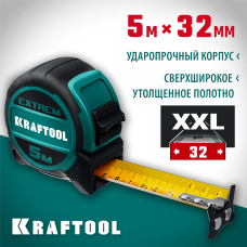 KRAFTOOL Extrem 5м х 32мм, Рулетка со сверхшироким полотном (34127-5) KRAFTOOL Extrem 5м х 32мм, Рулетка со сверхшироким полотном (34127-5)