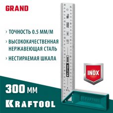 KRAFTOOL 300 мм, высокоточный столярный угольник GRAND 3439-30 KRAFTOOL 300 мм, высокоточный столярный угольник GRAND 3439-30