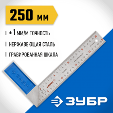 ЗУБР 250 х 37 х 1 мм, нержавеющее полотно, угольник столярный 34393-25 ЗУБР 250 х 37 х 1 мм, нержавеющее полотно, угольник столярный 34393-25