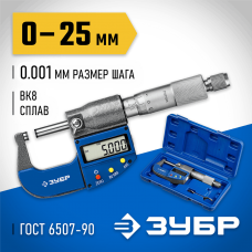 ЗУБР МКЦ 25, 0-25 мм, гладкий цифровой микрометр, Профессионал (34482-25_z02) ЗУБР МКЦ 25, 0-25 мм, гладкий цифровой микрометр, Профессионал (34482-25_z02)