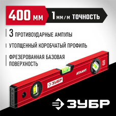 ЗУБР М50 400 мм, Уровень с мощным профилем (34585-040_z01) ЗУБР М50 400 мм, Уровень с мощным профилем (34585-040_z01)