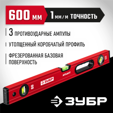 ЗУБР М50 600 мм, Уровень с мощным профилем (34585-060_z01) ЗУБР М50 600 мм, Уровень с мощным профилем (34585-060_z01)