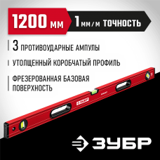 ЗУБР М50 1200 мм, Уровень с мощным профилем (34585-120_z01) ЗУБР М50 1200 мм, Уровень с мощным профилем (34585-120_z01)