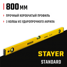 STAYER 800 мм, уровень строительный STANDARD 3460-080_z04 STAYER 800 мм, уровень строительный STANDARD 3460-080_z04