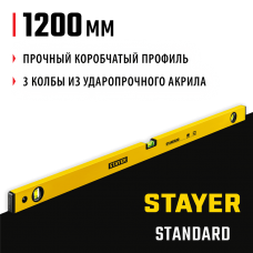 STAYER 1200 мм, уровень строительный STANDARD 3460-120_z04 STAYER 1200 мм, уровень строительный STANDARD 3460-120_z04