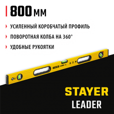 STAYER 800 мм, уровень строительный фрезерованный LEADER 3466-080_z01 STAYER 800 мм, уровень строительный фрезерованный LEADER 3466-080_z01