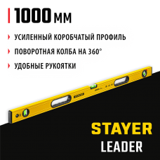 STAYER 1000 мм, уровень строительный фрезерованный LEADER 3466-100_z01 STAYER 1000 мм, уровень строительный фрезерованный LEADER 3466-100_z01