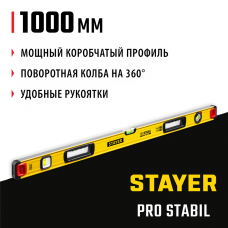 STAYER 1000 мм, 3 глазка, точность 0.5 мм/м, уровень строительный фрезерованный PRO STABIL 3471-100_z02 STAYER 1000 мм, 3 глазка, точность 0.5 мм/м, уровень строительный фрезерованный PRO STABIL 3471-100_z02