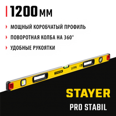STAYER 1200 мм, 3 глазка, точность 0.5 мм/м, уровень строительный фрезерованный PRO STABIL 3471-120_z02 STAYER 1200 мм, 3 глазка, точность 0.5 мм/м, уровень строительный фрезерованный PRO STABIL 3471-120_z02