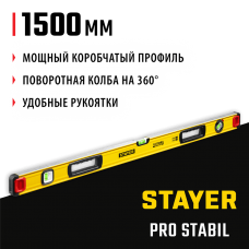 STAYER 1500 мм, 3 глазка, точность 0.5 мм/м, уровень строительный фрезерованный PRO STABIL 3471-150_z02 STAYER 1500 мм, 3 глазка, точность 0.5 мм/м, уровень строительный фрезерованный PRO STABIL 3471-150_z02