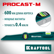 KRAFTOOL PROCAST-M 600 мм, Магнитный литой уровень (34718-060) KRAFTOOL PROCAST-M 600 мм, Магнитный литой уровень (34718-060)