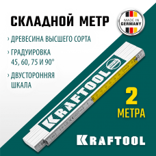 KRAFTOOL 2 м, складной деревянный метр PRO-90 34726 KRAFTOOL 2 м, складной деревянный метр PRO-90 34726