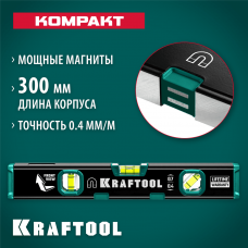 KRAFTOOL 300 мм, компактный магнитный уровень с зеркальным глазком 34784 KRAFTOOL 300 мм, компактный магнитный уровень с зеркальным глазком 34784