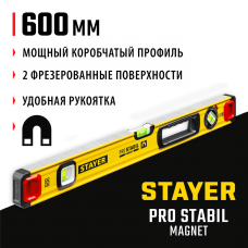 STAYER 600 мм, 3 глазка, точность 0.5 мм/м, уровень магнитный PRO STABIL MAGNET 3480-060 STAYER 600 мм, 3 глазка, точность 0.5 мм/м, уровень магнитный PRO STABIL MAGNET 3480-060