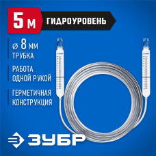 ЗУБР 5 м х 10 мм, гидроуровень строительный 3482-08-05 Профессионал ЗУБР 5 м х 10 мм, гидроуровень строительный 3482-08-05 Профессионал