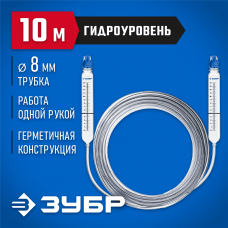 ЗУБР 10 м х 10 мм, гидроуровень строительный 3482-08-10 Профессионал ЗУБР 10 м х 10 мм, гидроуровень строительный 3482-08-10 Профессионал