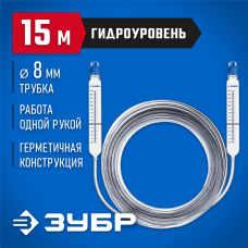 ЗУБР 15 м х 10 мм, гидроуровень строительный 3482-08-15 Профессионал ЗУБР 15 м х 10 мм, гидроуровень строительный 3482-08-15 Профессионал
