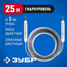 ЗУБР 25 м х 25 мм, гидроуровень строительный 3482-08-25 Профессионал ЗУБР 25 м х 25 мм, гидроуровень строительный 3482-08-25 Профессионал