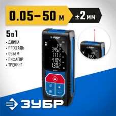 ЗУБР дальность 50 м, точность 2 мм, класс защиты IP54, лазерный дальномер 34925 ЗУБР дальность 50 м, точность 2 мм, класс защиты IP54, лазерный дальномер 34925