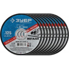 ЗУБР 10 шт., 125х1.0х22.2 мм, набор кругов отрезных по металлу X-2 36200-125-1.0-H10_z03 Профессионал ЗУБР 10 шт., 125х1.0х22.2 мм, набор кругов отрезных по металлу X-2 36200-125-1.0-H10_z03 Профессионал