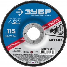 ЗУБР 115х6х22.23 мм, круг абразивный шлифовальный по металлу для УШМ 36204-115-6.0_z03 Профессионал ЗУБР 115х6х22.23 мм, круг абразивный шлифовальный по металлу для УШМ 36204-115-6.0_z03 Профессионал
