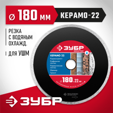 ЗУБР Ø 180х22.2 мм, алмазный, сплошной, диск отрезной КЕРАМО 36615-180_z01 Мастер ЗУБР Ø 180х22.2 мм, алмазный, сплошной, диск отрезной КЕРАМО 36615-180_z01 Мастер