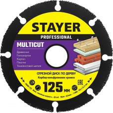 STAYER Ø 125 мм, отрезной диск для УШМ 36860-125 STAYER Ø 125 мм, отрезной диск для УШМ 36860-125