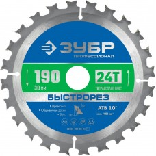 ЗУБР Быстрорез, 190 x 30 мм, 24Т, пильный диск по дереву, Профессионал (36901-190-30-24_z01) ЗУБР Быстрорез, 190 x 30 мм, 24Т, пильный диск по дереву, Профессионал (36901-190-30-24_z01)