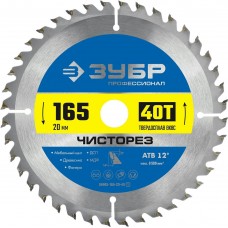 ЗУБР Чисторез 165 x 20мм 40T, диск пильный по дереву ЗУБР Чисторез 165 x 20мм 40T, диск пильный по дереву