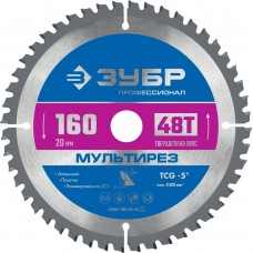 ЗУБР 160 х 20 мм, 48Т, диск пильный по алюминию Мультирез 36907-160-20-48_z01 ЗУБР 160 х 20 мм, 48Т, диск пильный по алюминию Мультирез 36907-160-20-48_z01