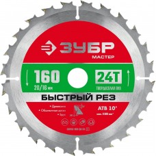 ЗУБР Быстрый рез, 160 x 20/16 мм, 24Т, пильный диск по дереву (36910-160-20-24_z01) ЗУБР Быстрый рез, 160 x 20/16 мм, 24Т, пильный диск по дереву (36910-160-20-24_z01)