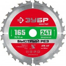 ЗУБР Быстрый рез 165 x 20/16мм 24Т, диск пильный по дереву (36910-165-20-24_z01) ЗУБР Быстрый рез 165 x 20/16мм 24Т, диск пильный по дереву (36910-165-20-24_z01)