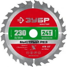 ЗУБР Быстрый рез, 230 x 32/30 мм, 24Т, пильный диск по дереву (36910-230-32-24_z01) ЗУБР Быстрый рез, 230 x 32/30 мм, 24Т, пильный диск по дереву (36910-230-32-24_z01)