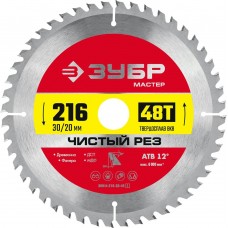 ЗУБР Чистый рез, 216 x 30/20 мм, 48Т, пильный диск по дереву (36914-216-30-48_z01) ЗУБР Чистый рез, 216 x 30/20 мм, 48Т, пильный диск по дереву (36914-216-30-48_z01)