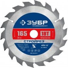 ЗУБР Стройрез 165х20мм 18Т, диск пильный по строительной древесине ЗУБР Стройрез 165х20мм 18Т, диск пильный по строительной древесине