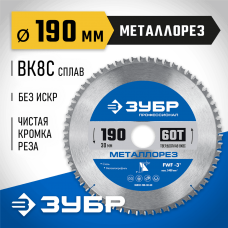 ЗУБР 190х30мм, 60Т, диск пильный по металлу и металлопрофилю Металлорез 36932-190-30-60 ЗУБР 190х30мм, 60Т, диск пильный по металлу и металлопрофилю Металлорез 36932-190-30-60