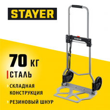 STAYER 42х27.5 см, до 70 кг, тележка складная хозяйственная, колеса 15 см, 38755-70_z01 STAYER 42х27.5 см, до 70 кг, тележка складная хозяйственная, колеса 15 см, 38755-70_z01