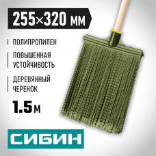 СИБИН 320 мм, ширина 255 мм, распушенная гибкая, коническое резьбовое соединение, плоская пластиковая метла на деревянном черенке 39224-1 СИБИН 320 мм, ширина 255 мм, распушенная гибкая, коническое резьбовое соединение, плоская пластиковая метла на деревянном черенке 39224-1