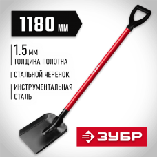 ЗУБР 270x220x1180 мм, стальное полотно, лопата совковая 39524 ЗУБР 270x220x1180 мм, стальное полотно, лопата совковая 39524