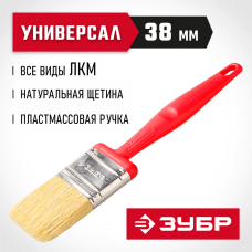 ЗУБР 38 мм, щетина натуральная светлая, все виды ЛКМ, кисть малярная плоская 4-01050-038 Эксперт ЗУБР 38 мм, щетина натуральная светлая, все виды ЛКМ, кисть малярная плоская 4-01050-038 Эксперт