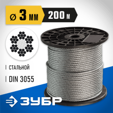 ЗУБР d=3 мм, 200 м, трос стальной, DIN 3055 4-304110-03 Профессионал ЗУБР d=3 мм, 200 м, трос стальной, DIN 3055 4-304110-03 Профессионал
