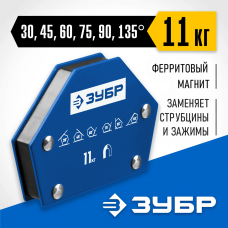 ЗУБР до 11 кг, угольник магнитный для сварочных работ УМ-6 40055-11 Профессионал ЗУБР до 11 кг, угольник магнитный для сварочных работ УМ-6 40055-11 Профессионал