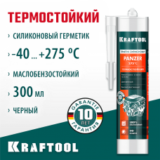 KRAFTOOL PANZER 300 мл черный, Термостойкий силиконовый герметик (41259-4) KRAFTOOL PANZER 300 мл черный, Термостойкий силиконовый герметик (41259-4)