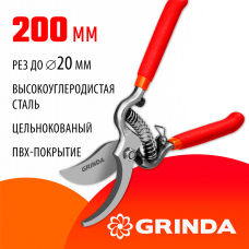 GRINDA G-3, 200 мм, высокоуглеродистая сталь, цельнокованый, покрытие пвх, плоскостной секатор (423103) GRINDA G-3, 200 мм, высокоуглеродистая сталь, цельнокованый, покрытие пвх, плоскостной секатор (423103)