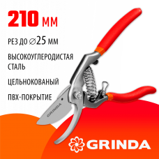 GRINDA G-7, 210 мм, высокоуглеродистая сталь, направленное под углом лезвие, цельнокованый, покрытие пвх, плоскостной секатор (423107) GRINDA G-7, 210 мм, высокоуглеродистая сталь, направленное под углом лезвие, цельнокованый, покрытие пвх, плоскостной секатор (423107)