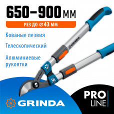 GRINDA F-900T, 650-900 мм, кованые лезвия, алюминиевые ручки, телескопический, плоскостной cучкорез, PROLine (424510) GRINDA F-900T, 650-900 мм, кованые лезвия, алюминиевые ручки, телескопический, плоскостной cучкорез, PROLine (424510)