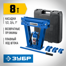 ЗУБР ТГВ-8-K, 8 т, ручной вертикальный гидравлический трубогиб в кейсе, Профессионал (43078-08-K_z01) ЗУБР ТГВ-8-K, 8 т, ручной вертикальный гидравлический трубогиб в кейсе, Профессионал (43078-08-K_z01)