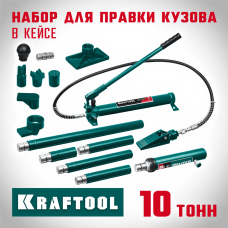 KRAFTOOL 10 т, набор для правки кузова гидравлический 43435-10 KRAFTOOL 10 т, набор для правки кузова гидравлический 43435-10