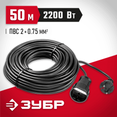 ЗУБР 50 м, 2200 Вт, 1 гнездо, удлинитель электрический силовой ПВС 207-Ш 55023-50 ЗУБР 50 м, 2200 Вт, 1 гнездо, удлинитель электрический силовой ПВС 207-Ш 55023-50