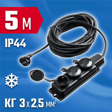 ЗУБР 5 м, 4000 Вт, 3 гнезда, удлинитель силовой КГ 325-Ш3 55024-05 Профессионал ЗУБР 5 м, 4000 Вт, 3 гнезда, удлинитель силовой КГ 325-Ш3 55024-05 Профессионал